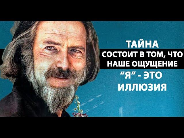 ТАБУ НА ЗНАНИЕ О ТОМ, КЕМ ТЫ В ДЕЙСТВИТЕЛЬНОСТИ ЯВЛЯЕШЬСЯ [ДУХОВНОЕ РАЗВИТИЕ]