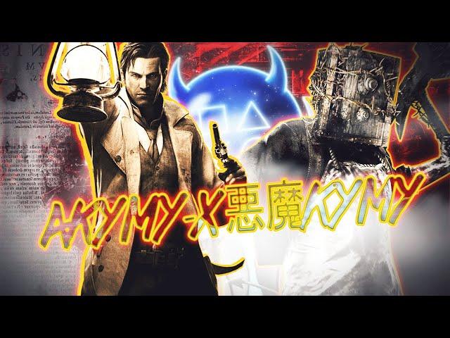 Платина в The Evil Within 100% ДОСТИЖЕНИЙ!