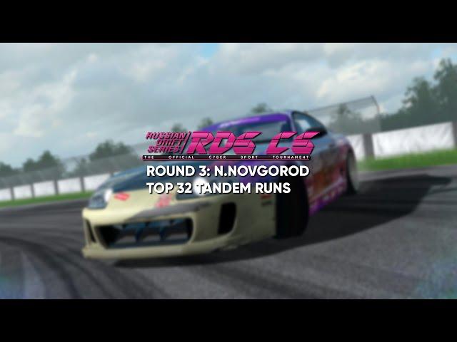 RDS CS 2020 | ROUND 3: N NOVGOROD | TOP 32 - LIVE