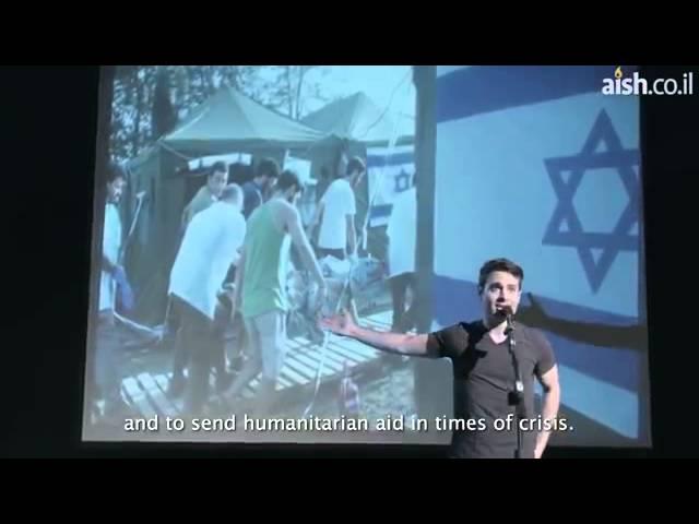 I am Israeli | Ani Yisraeli | אני ישראלי | Je suis israélienne