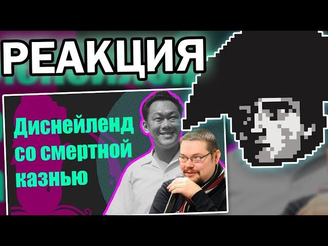 История всего смотрит: Ежи Сармат смотрит "Сингапур. Экономическое чудо Ли Куан Ю."