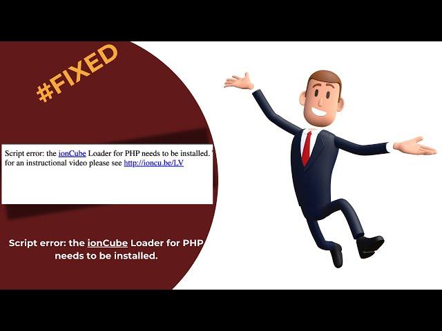 IonCube Loader Error Fix in cPanel