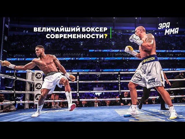 Александр Усик - "Джокер Бокса" | Документальный Фильм