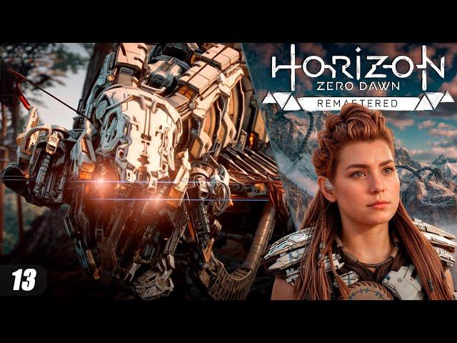 Horizon: Zero Dawn - REMASTERED | Прохождение от ЧУВАЛЫ | СВЕРХВЫСОКИЙ | Часть 13 - Машина Легенда