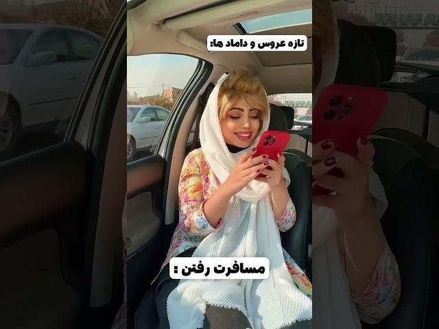 دوست داری با کدوم دسته بری مسافرت؟