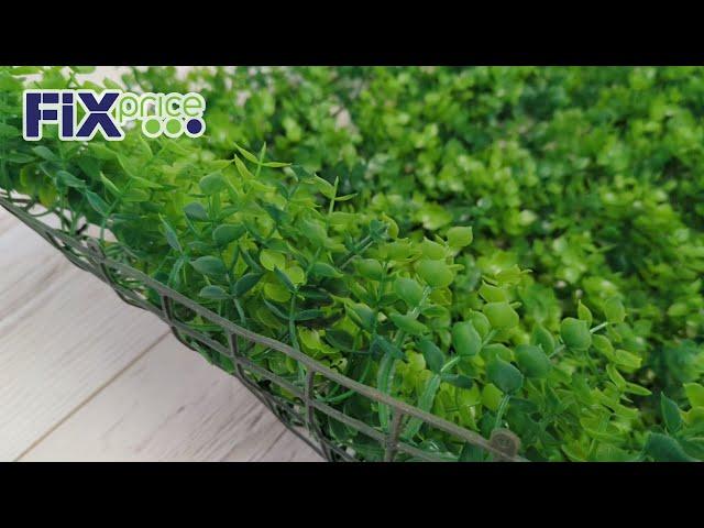 ФИКС ПРАЙС  СУПЕР КРУТЫЕ НОВИНКИ  ИДЕИ ДЕКОРА ДЛЯ ВСЕХ