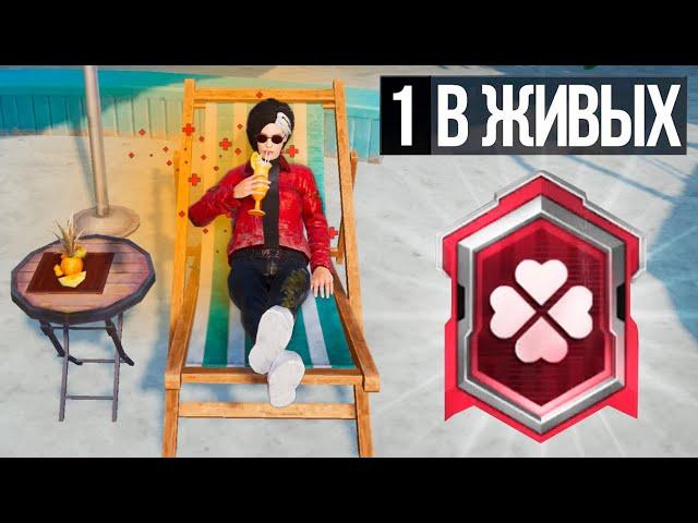 РАЗОБЛАЧЕНИЕ ФЕЙКОВ В ПУБГ МОБАЙЛ! (PUBG Mobile) #283