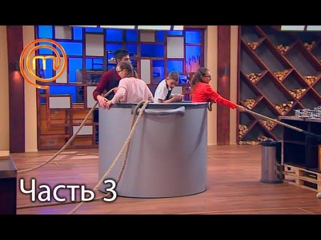 МастерШеф. Кулинарный выпускной. Выпуск 2. Часть 3 из 3 от 07.02.2018