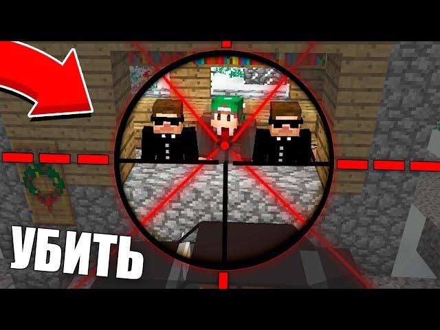 ПРЕЗИДЕНТА ЗАКАЗАЛИ УНИЧТОЖИТЬ В МАЙНКРАФТ | Риколит Minecraft