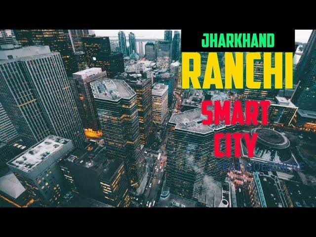 Ranchi Smart City Project | Jharkhand Government | Voice Kumar Nishant