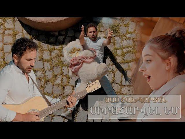 Sas  Shakhparyan - Sirun Axjik /// 2023 official music