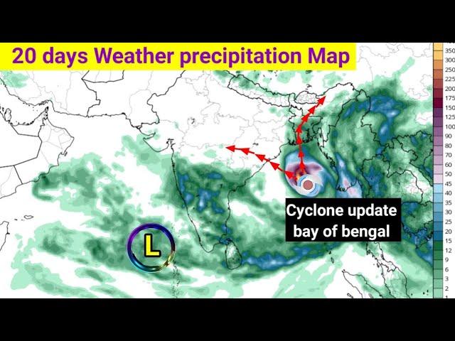 20 days GFS Weather precipitation Map बंगाल की खाड़ी cyclone Strom forecost track