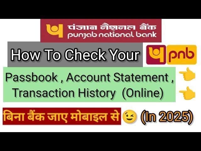 How To Check Punjab National Bank (PNB) Passbook / Account Statement / Transaction History Online