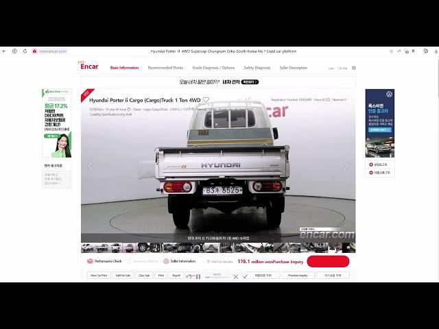 Обзор цен на автомобиль Hyundai Porter Ⅱ Cargo Truck. Авто из Кореи под ключ.