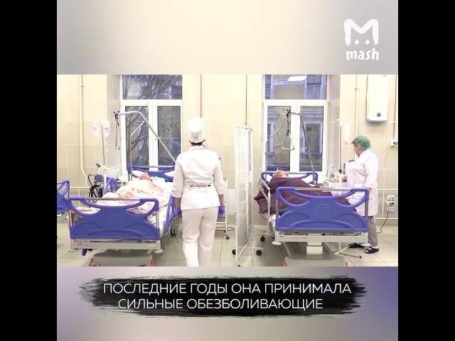 Вера Глаголева отказалась от лечения ради образа