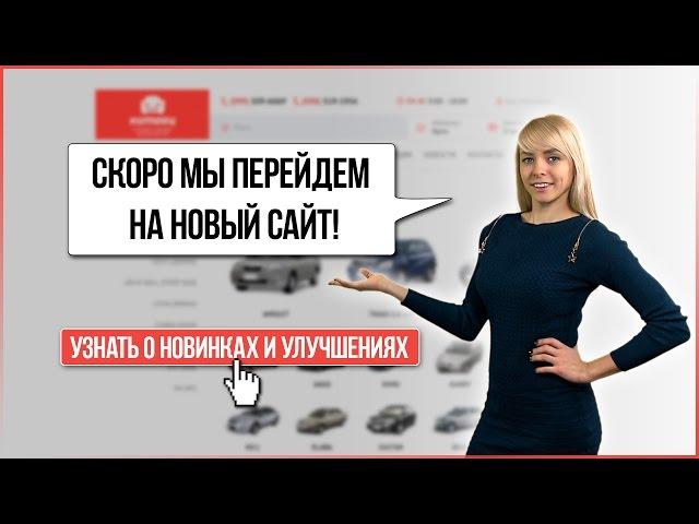 Анонс нового сайта интернет-магазина Китаец