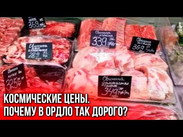 Почему в Донецке взлетели цены на продукты?