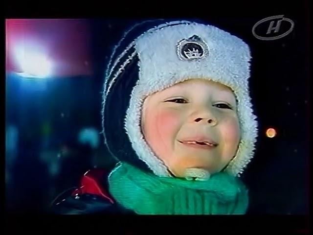 ОНТ (04.01.2003) Конец эфира от 3 января 2003 года