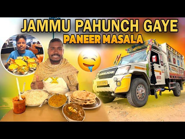 Leh Ladakh Trip Part 16 || Jammu Pahunch Gaye Ham || Paneer Masala || Cooking Indian Truck Drivers 