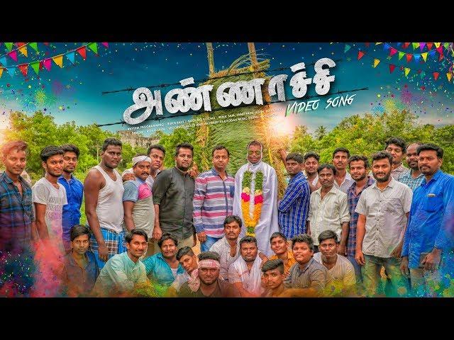 Annachi :: Aayathamaa vol 6 :: Ravi Bharath || Tamil Christian New Video Song