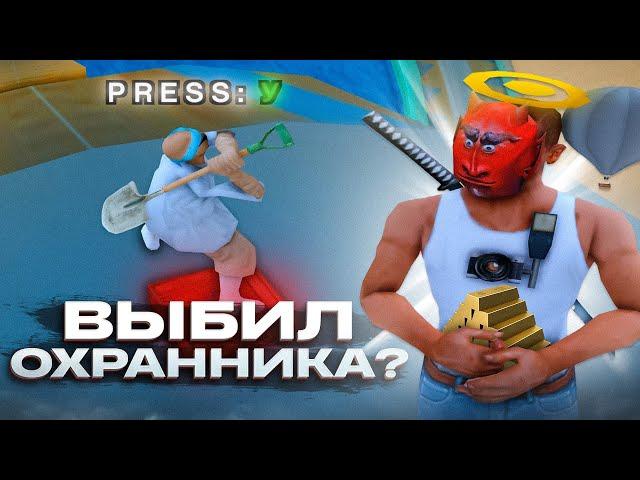 #2 ИЩУ НОВЫЕ КЛАДЫ ПОСЛЕ ОБНОВЛЕНИЯ на АРИЗОНА РП.. - ВЫБИЛ ОХРАННИКА? (gta samp)