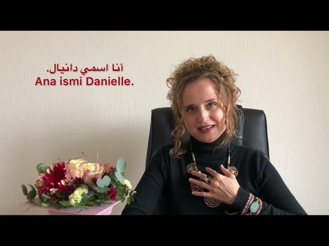 Danielle Zogg: ‏اتعلم عربي ١ Lerne Arabisch1