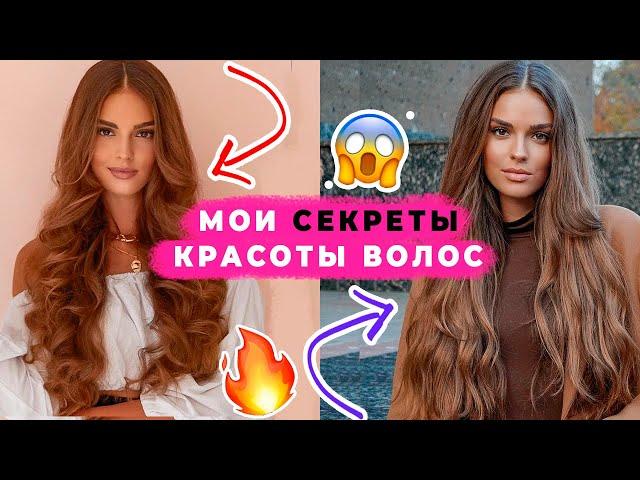 КРАСИВЫЕ ВОЛОСЫ ДОМА |  ЛУЧШИЕ СРЕДСТВА |МОЙ УХОД  |  | БОКС | АЛИНА ЧАРОВА