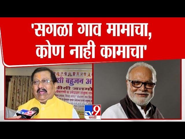 Chhagan Bhujbal यांना मंत्रिमंडळातून डावलताच Prakash Shende भडकले OBC Leaders Meeting  Ajit Pawar