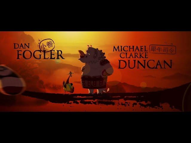 Kung Fu Panda End Credits Part 1