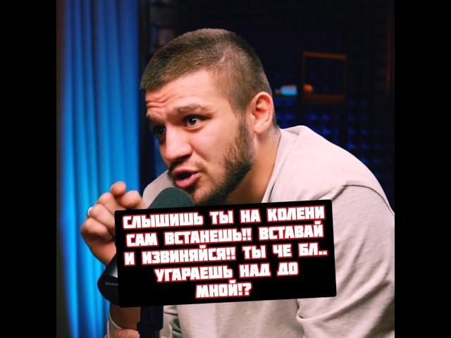 Артур Акаб угарает с Фары перед их боем на Хардкор Кулачка