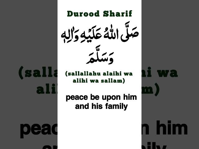 Short Durood Sharif In English