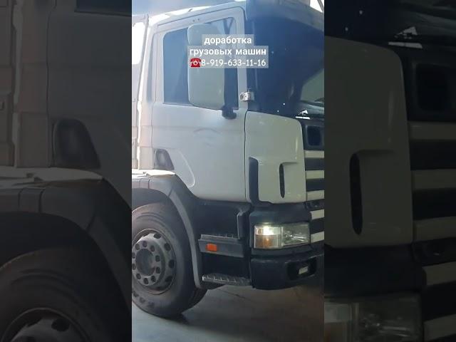 23 летний scania на доработки #доработка #грузовичок #тягач #техника #россия #shorts #russia #scania