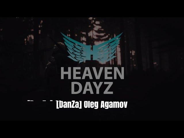 [PVP DAYZ] Рейд Heaven Dayz