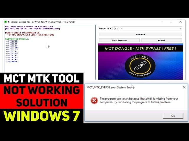 MCT MediaTek Bypass Tool not Working Solution