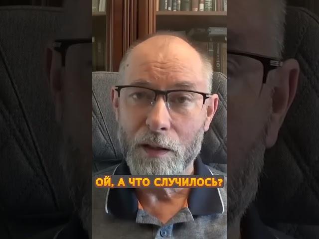 Путин БОИТСЯ говорить правду о прорыве в Курскую область #shorts