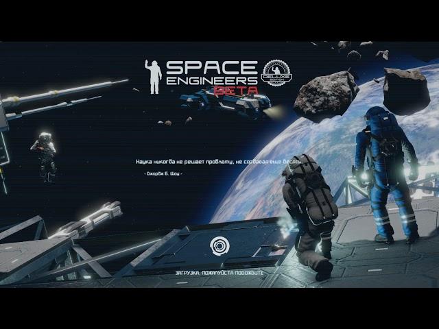 SpaceEngineers Как включить вентиляцию?