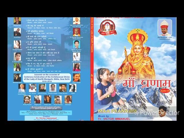 Prabhu Ki Maa | Maa Pranaam | Mother Mary | Devotional | Ratika Johri | Abhishek Raaj