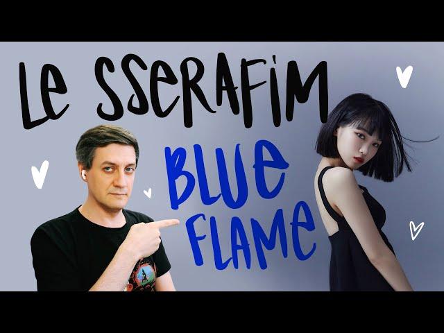 Honest reaction to Le Sserafim — Blue Flame