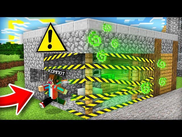 ПОЧЕМУ Я БОЛЬШЕ НЕ МОГУ ЖИТЬ В СВОЁМ ДОМЕ В МАЙНКРАФТ | Компот Minecraft