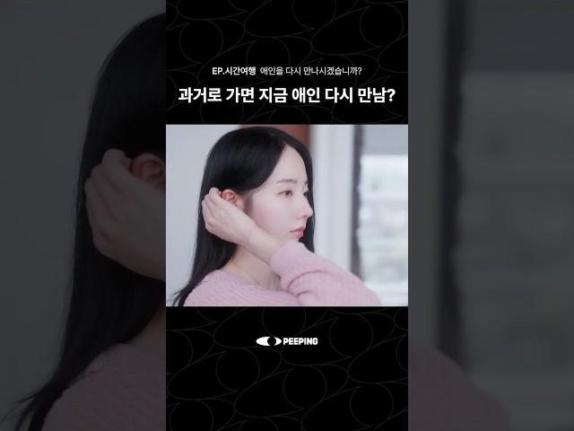 나 같으면 안 만남 ㅋㅋ