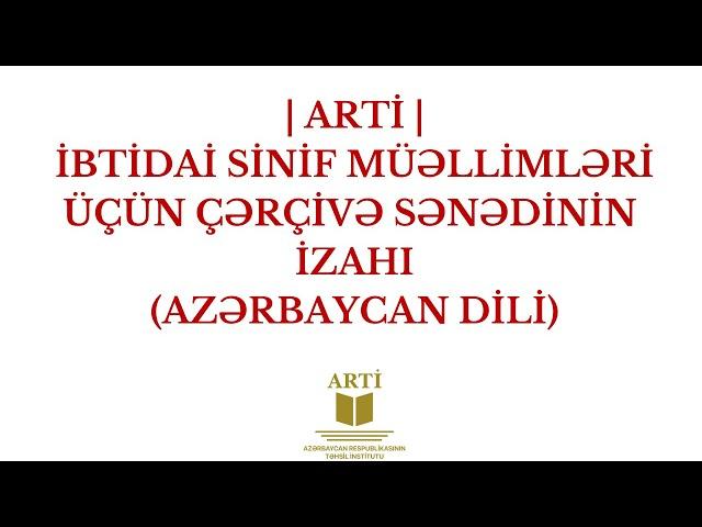 MİQ 2024 | İBTİDAİ SİNİF MÜƏLLİMLƏRİ ÜÇÜN AZƏBAYCAN DİLİNDƏN||YENİ ÇƏRÇİVƏ SƏNƏDİNİN İZAHI(ARTİ)