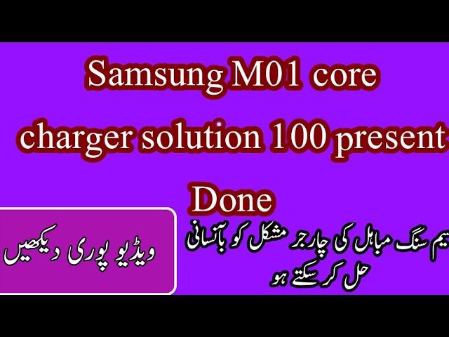 M01core/open reapring Jack not charging samsung solution  Don rafiq Mobile com