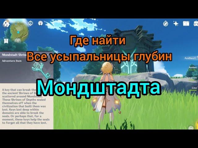 ВСЕ УСЫПАЛЬНИЦЫ ГЛУБИН МОНДШТАДТА