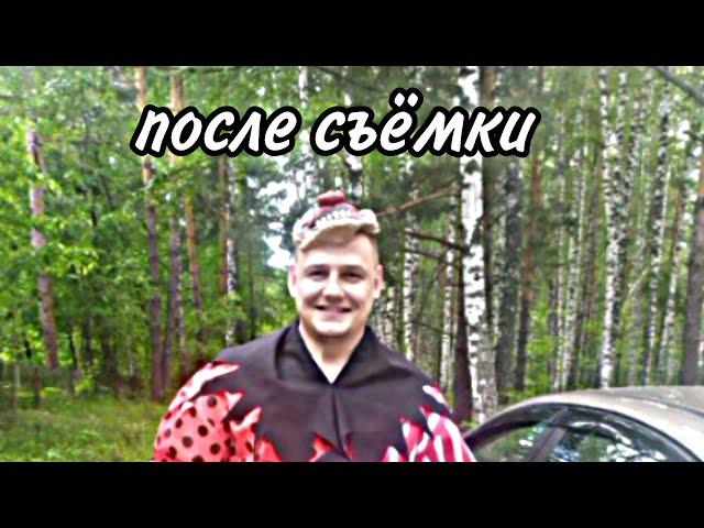 МАНЬЯК КЛОУН ПОСЛЕ СЪЁМКИ БЕЗ МАСКИ! @max.vashchenko @vashchenko_live