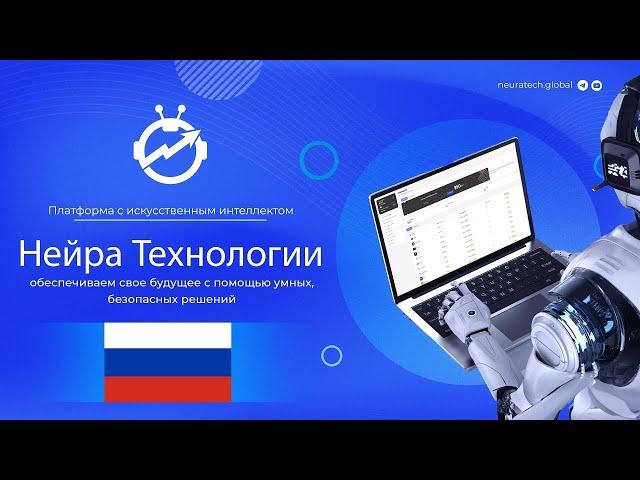 ЗАПУЩЕН НОВЫЙ АЙ-МАРКЕТИНГ! ДОХОДНОСТЬ 35% В МЕСЯЦ! #аймаркетинг