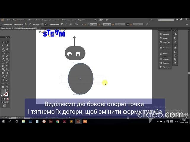 Малюємо персонажа в програмі  Adobe Illustrator