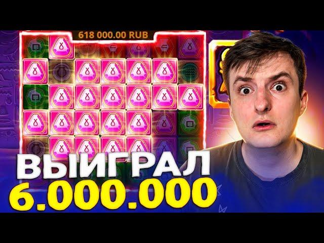 ЗЛОЙ Заносит! Нереальные Заносы Злого в Mummyland, Zeus vs Hades, Pirates Pub! Заносы Недели!