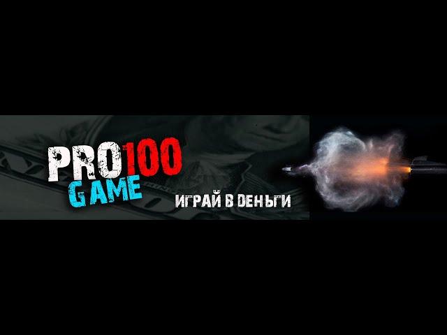 Как заработать 530 000 за 17 дней  на партнерской программе pro100game