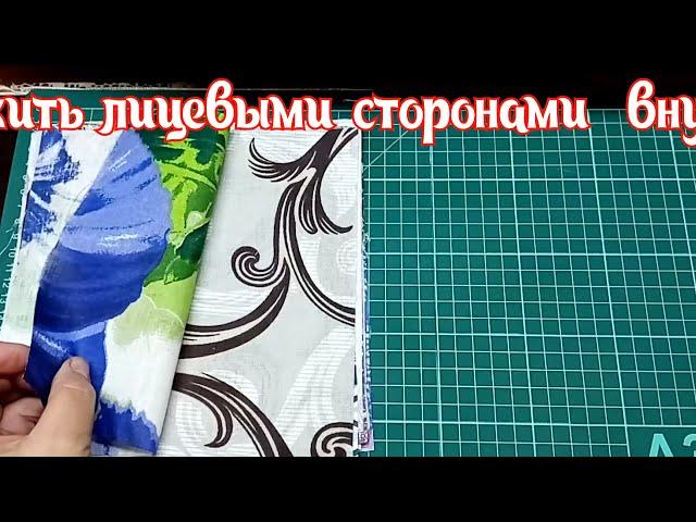 Лоскутное шитье///,Как я собираю квадраты для блоков///Мерный лоскут в дело///