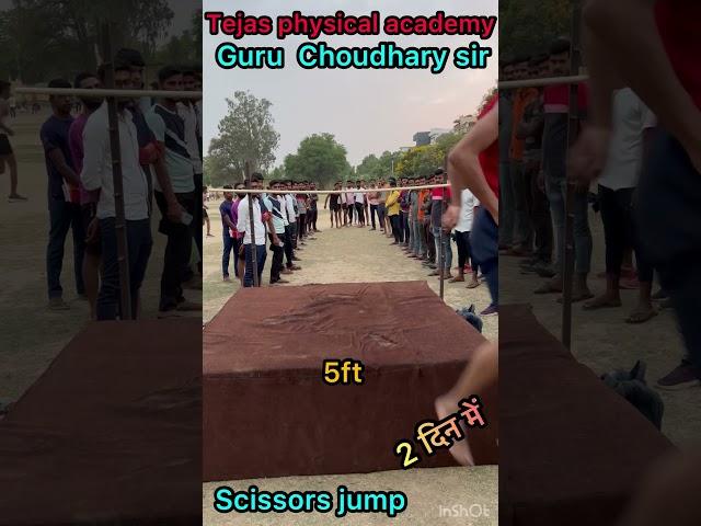 #scissors #jump #highjump #tejas #sport #biharpolice #doroga #madhyanished #viral #shorts